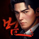 범:낭만의 시대 APK MODs 1.052 (Unlimited Money)